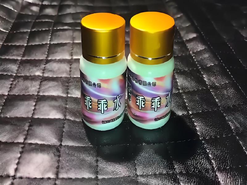 女士专用蓝精灵698-L3Jl型号